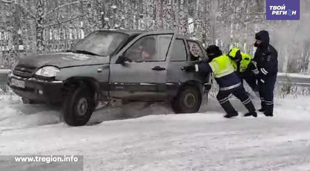 ГАИ Златоуста спасли застрявшего автомобилиста