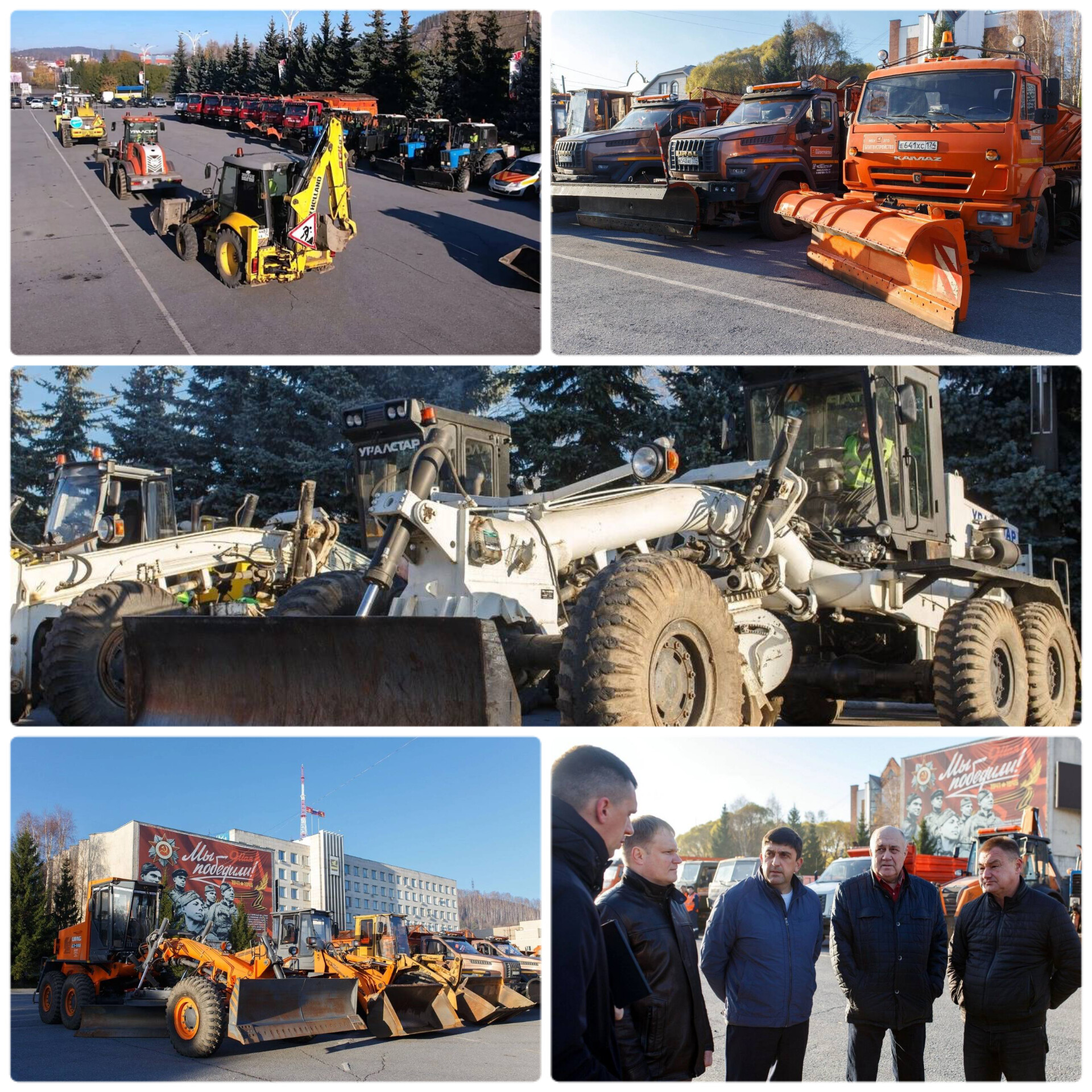Зимний режим работы: Готовимся к снегу и гололедице!