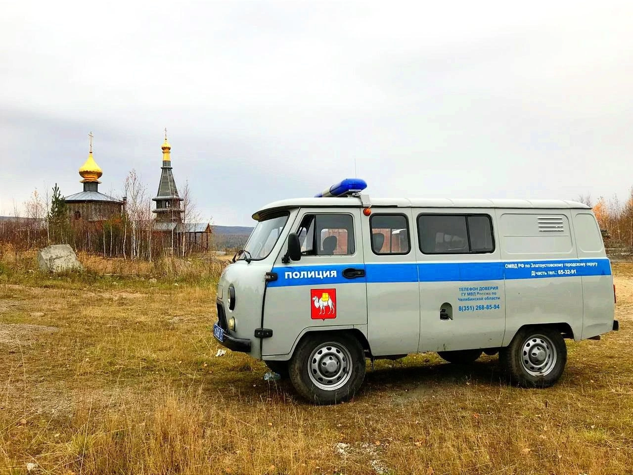 Полиция Златоуста раскрыла дело о квартирном грабеже