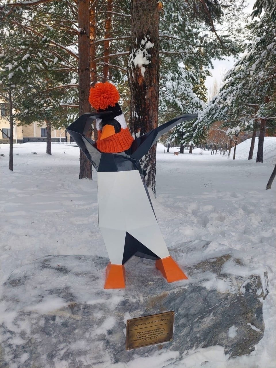 Пингвин в парке Бажова: новый арт-объект радует златоустовцев и гостей