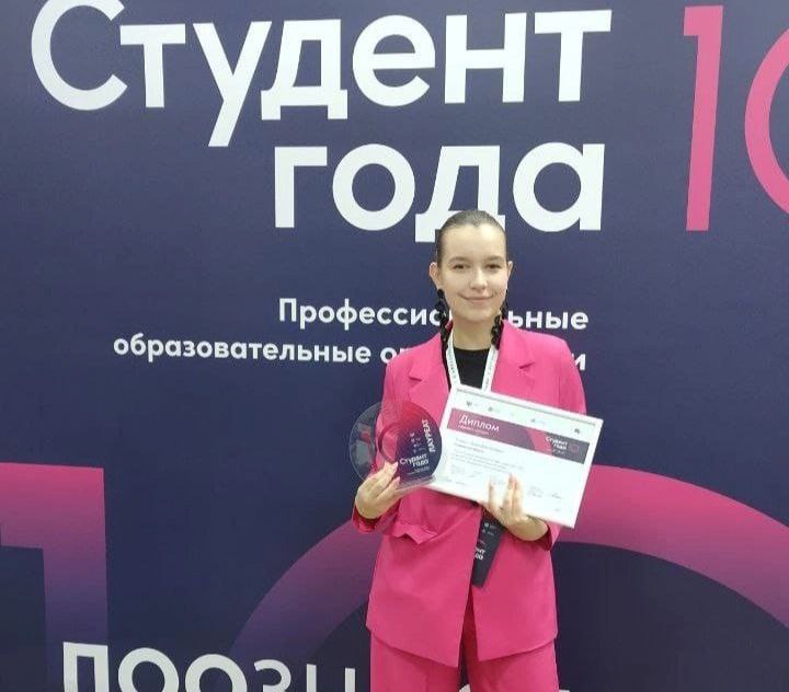 Златоустовская студентка стала лауреатом престижной российской премии «Студент года-2023»
