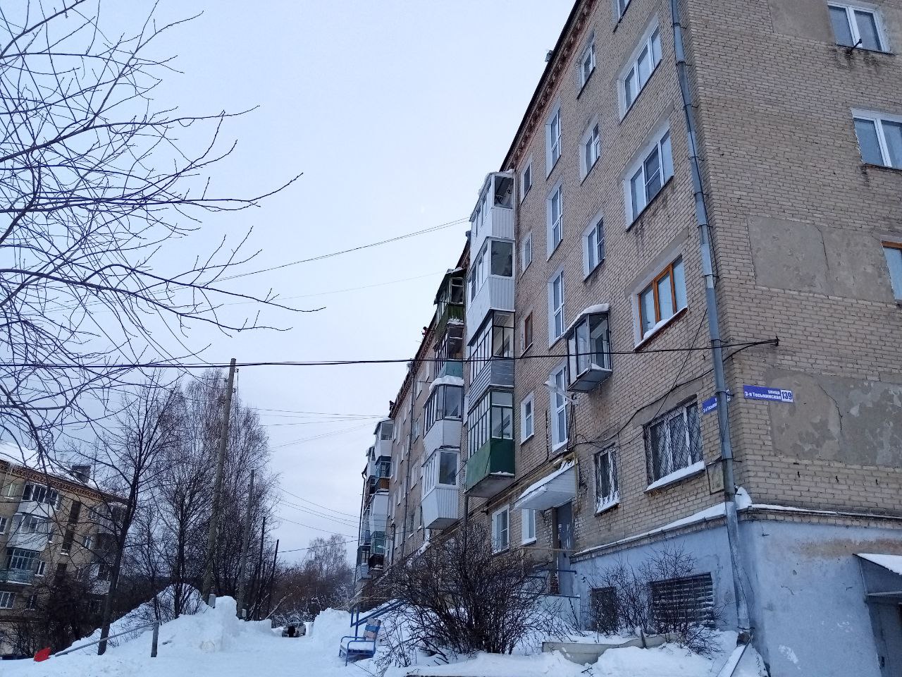 Безопасность жителей в Златоусте: мониторинг, сотрудничество и альпинисты!