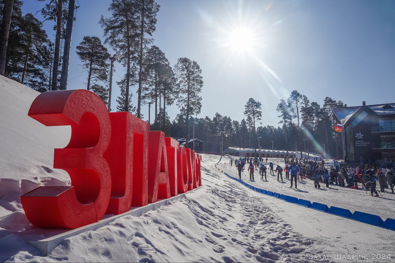 “Лыжню России – 2024” в Златоусте комментировал местный Дмитрий Губерниев