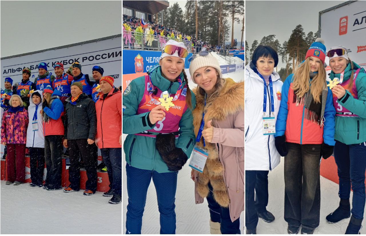 Спортивный триумф в Златоусте: биатлонисты и болельщики на высоте – мнение Светланы Ишмуратовой