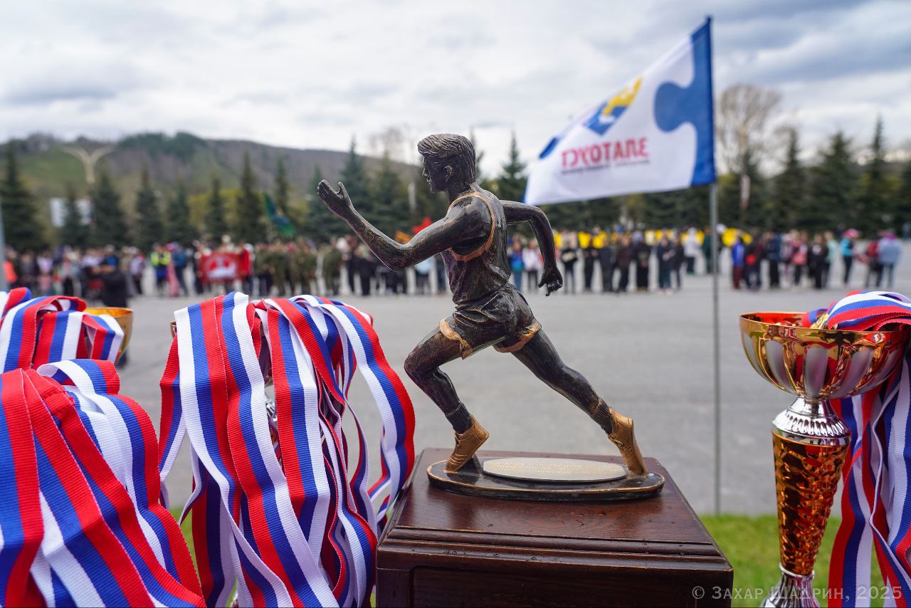 День Труда в Златоусте: возрождение патриотизма и спортивного духа