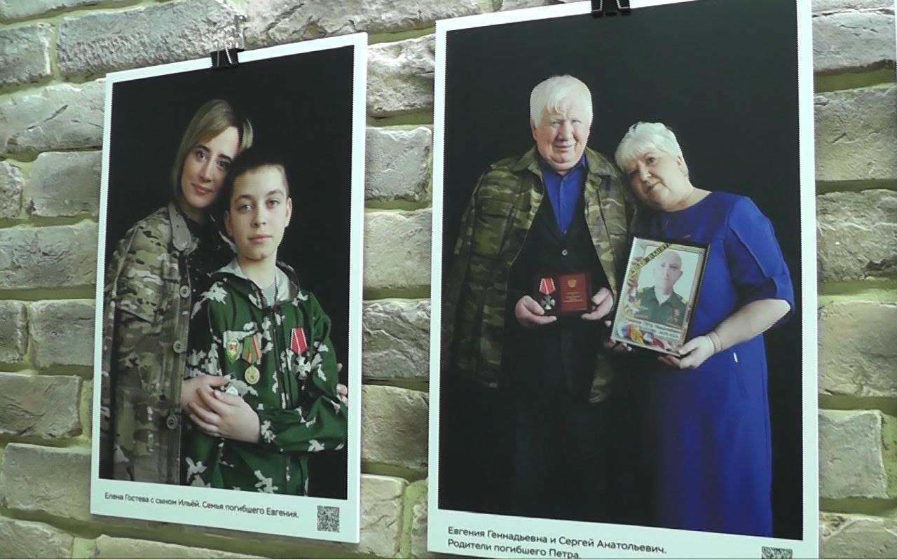 Фотовыставка «Семьи защитников Отечества» в Златоусте