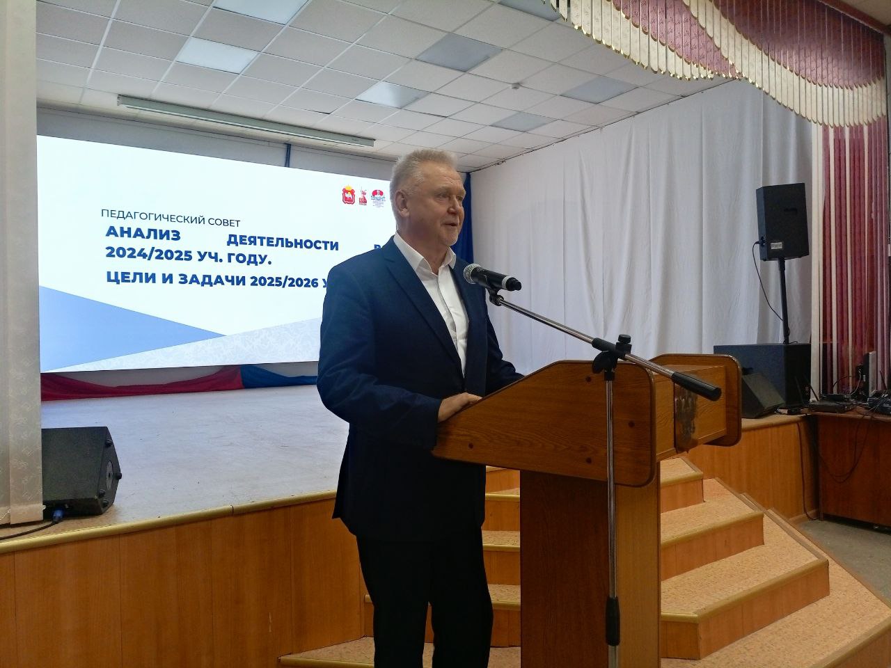 Вместе строим будущее Златоуста!