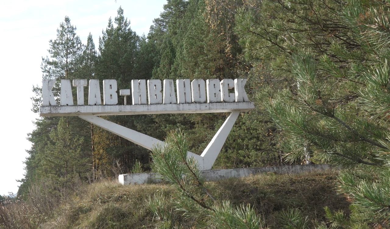 Регоператор проводит рейды по торговым точкам в Катав-Ивановске