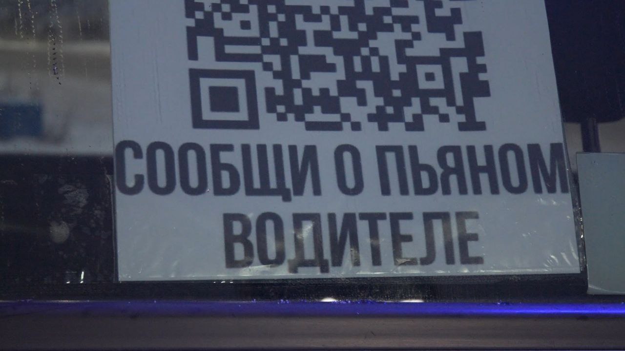 Рейд в Златоусте: массовые нарушения ПДД и новый способ борьбы с пьяными водителями