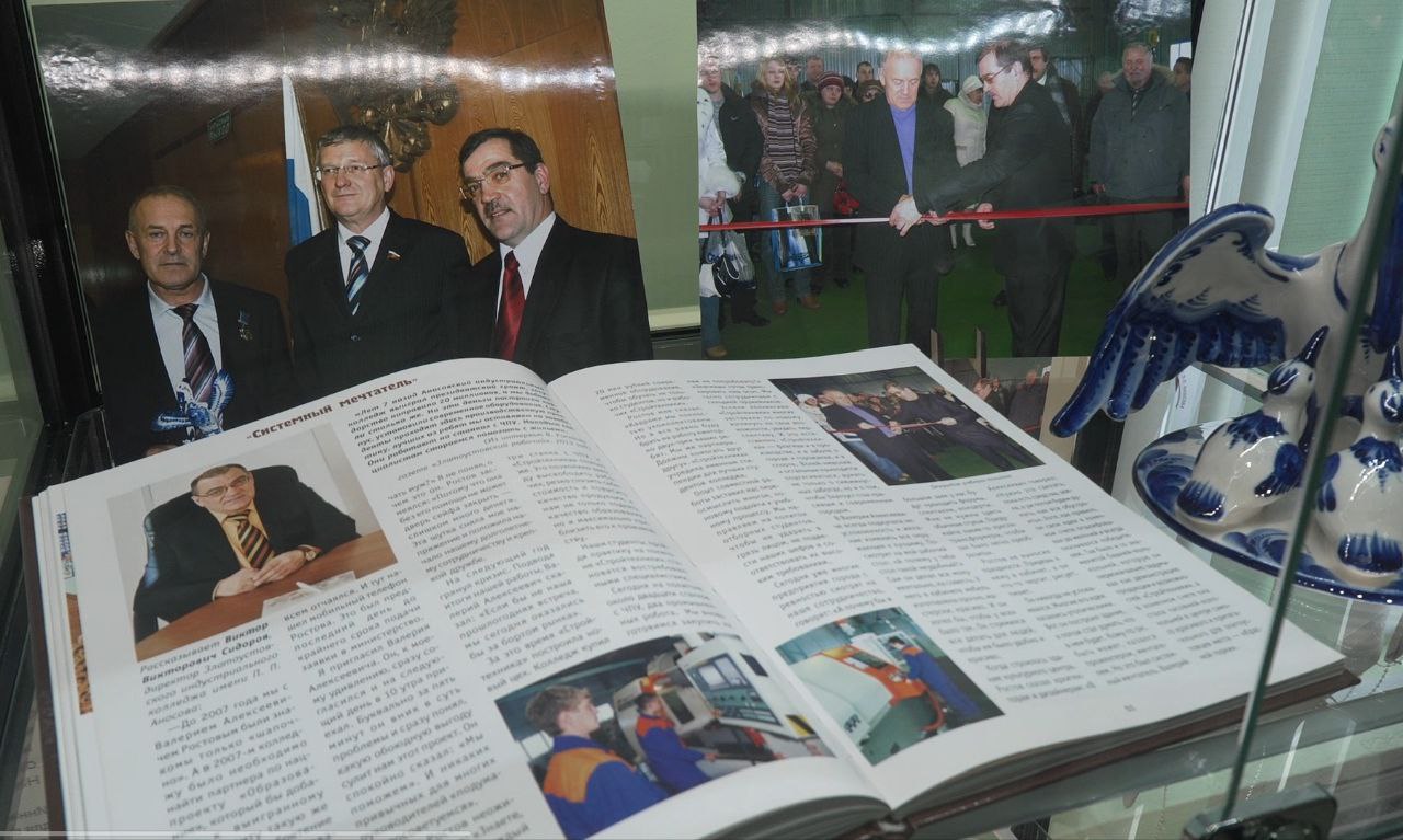 Музей Златоустовского индустриального колледжа: Вдохновение через века