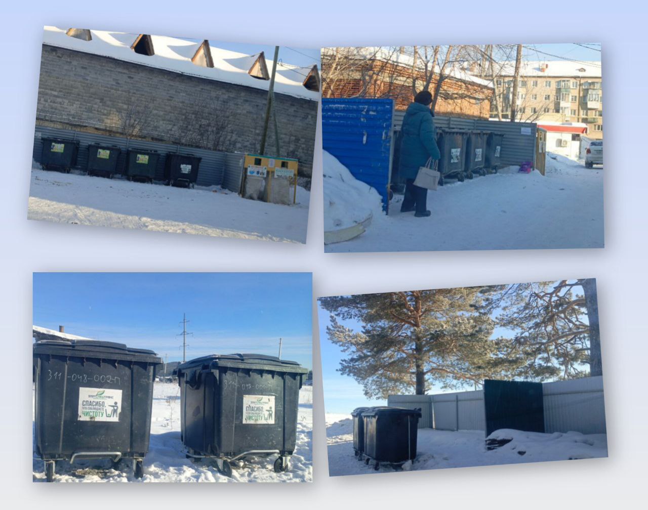 Качественное обслуживание зимой 2026 года: опыт регионального оператора “Златспецтранс”