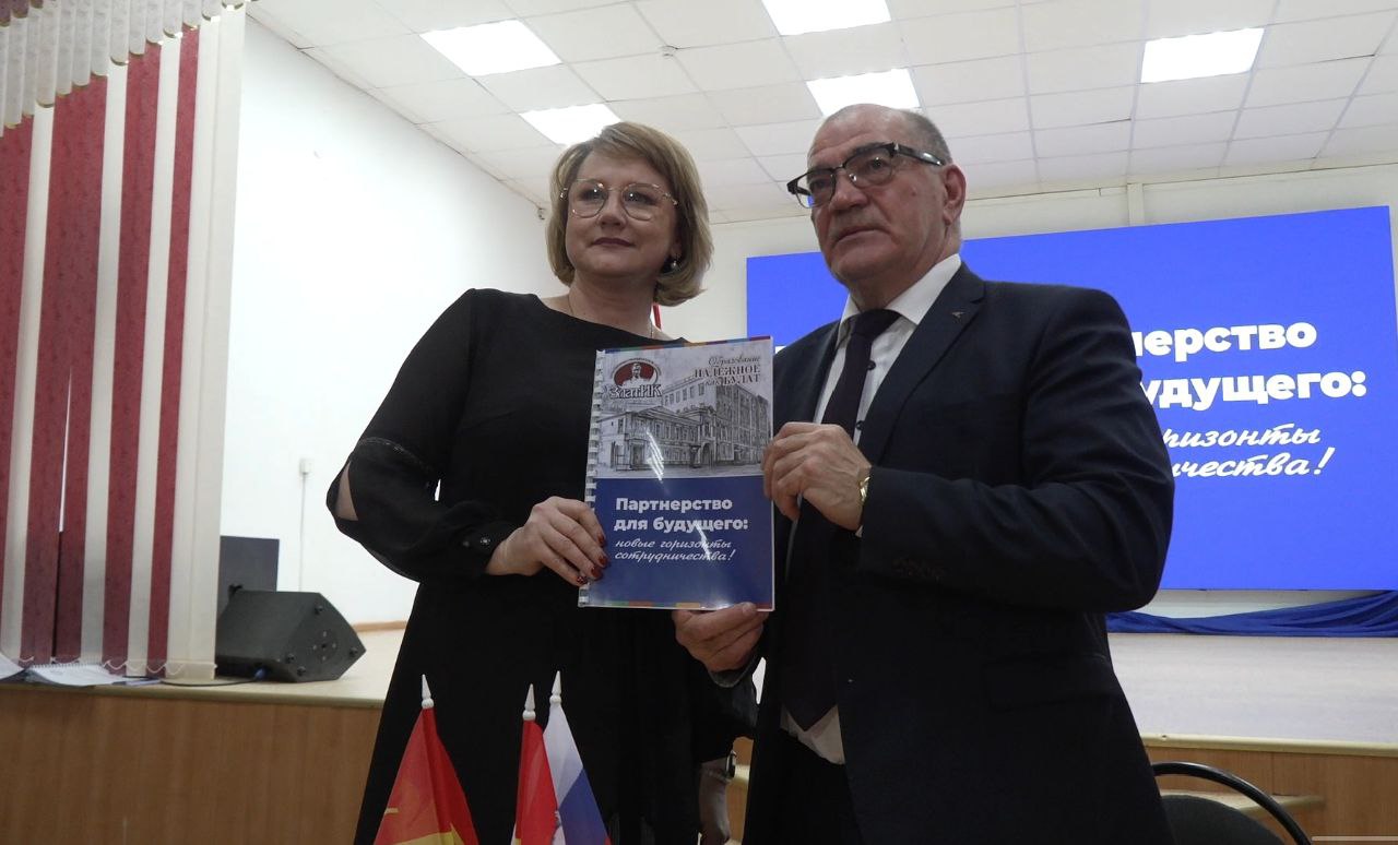 Партнёрство для будущего: Новые горизонты сотрудничества в Златоусте