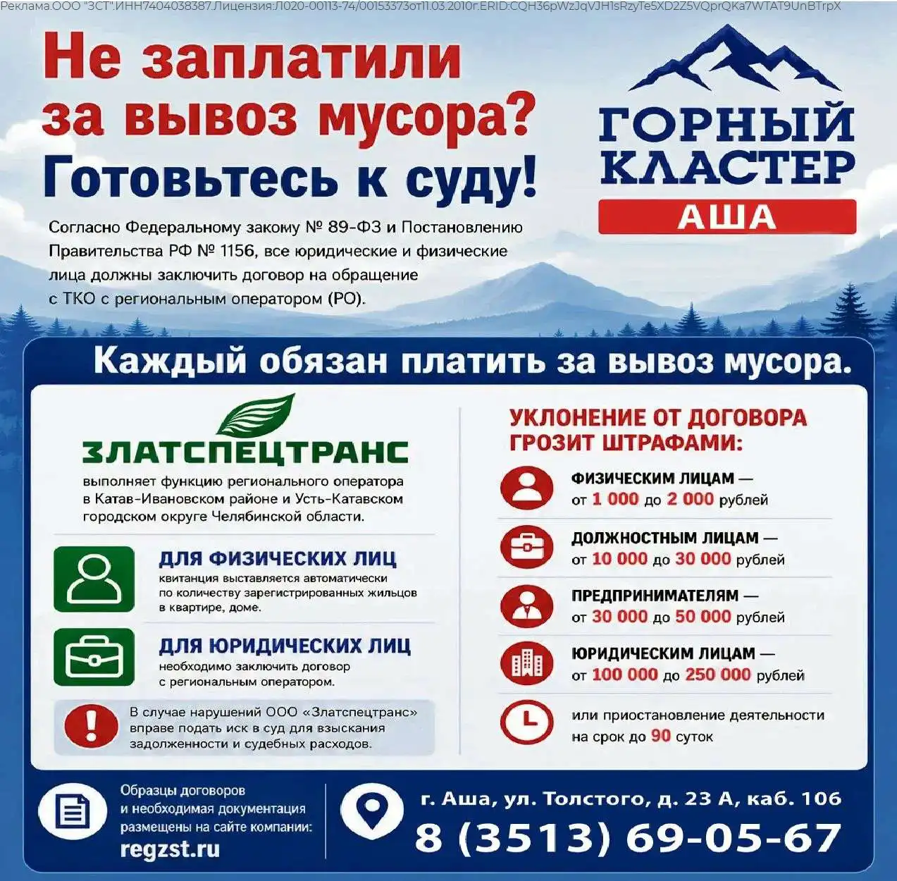 ООО 